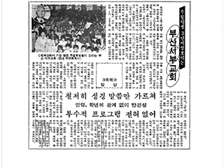 45-기타(신문)