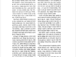 35-목회와 신학(내용)