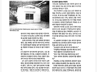 34-목회와 신학(내용)