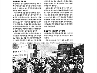 29-목회와 신학(내용)