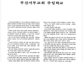 19-크리스챤타임즈(내용)